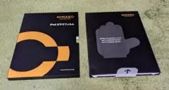 NIMASO ガラスフィルム iPad 第7～9世代　ガイド枠付き