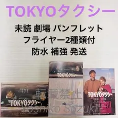 カズ様 リクエスト 3点 まとめ商品