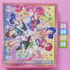 ♡ アイカツ! 9ポケットバインダーセットアイカツカード ♡
