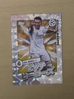 Topps ピッチヒーローズ エムバペ 、ヴィルツ、ケイン、アルバレス