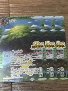 バトスピ　緑の世界　リバイバル