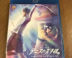 ミュージカル テニスの王子様 3rd シーズン Blu-ray 青学vs立海後編