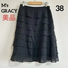 2025年最新】エムズグレイシー スカートの人気アイテム - メルカリ