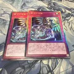 遊戯王 霊王の波動 3枚セットウルトラ - メルカリ