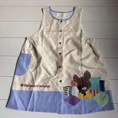 未使用★くまのがっこう　 エプロン ベージュ　ラベンダー　介護士　保育士