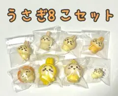 ちいかわ うさぎ 8個セットのサムネイル