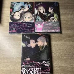 アフターアワーズ 1 2 3