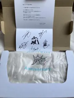 嵐 25周年記ミニトートバッグ FC限定品 メッセージカード付き新品未使用品