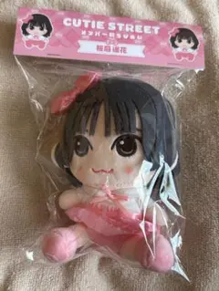 2025年最新】CUTie street ちびぬい 桜庭の人気アイテム - メルカリ