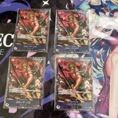 ロロノア・ゾロ 【フラシbest8】 （ST21-015）