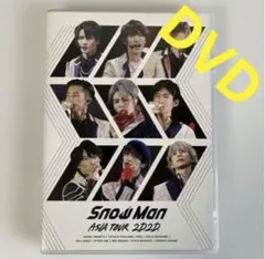 Snow Man ASIA TOUR 2D.2D. DVD 初回盤 - メルカリ