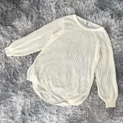 『AZUL BY MOUSSY』長袖メッシュニット　セーター　透かし編み　(S)