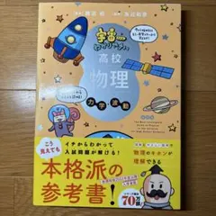 SKSK1様 リクエスト 2点 まとめ商品