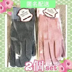 【新品未使用】手袋 レディース 婦人 ファー 2個 グレー ピンク