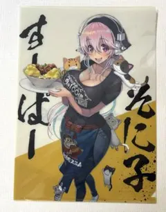 Item thumbnail for item b4bfbe78-1d06-49bc-be52-8fad9001e4fc