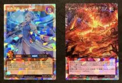 2026年最新】天使の施し オーバーラッシュレアの人気アイテム - メルカリ