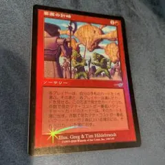 MTG 終わりなき災厄、シン 日本語 拡張アート Foil - メルカリ