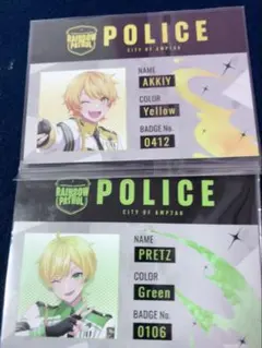 AMPTAKxCOLORS アニメイト特典 ぷりっつ 警察風IDカード - メルカリ