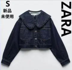 ZARA デニムジャケット　ジージャン