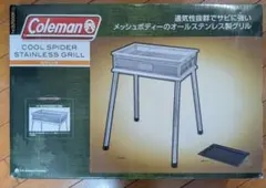 【新品未使用】コールマン BBQ クールスパイダーステンレスグリル　グランデ コールマン クールスパイダーステンレスグリルグランデ対応