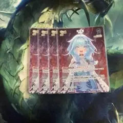 ホロカ プロモパック スーパーPRパック vol.4 水宮枢 4コン - メルカリ