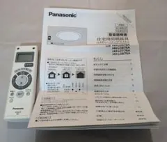Panasonic 照明用リモコン HK9478