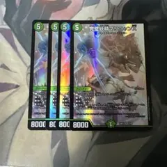 酢酸様 リクエスト 2点 まとめ商品