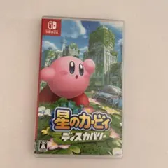 星のカービィ ディスカバリー