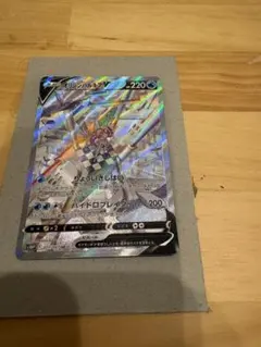 オリジンパルキアV SR ソード&シールド 拡張パック スペースジャグラー
