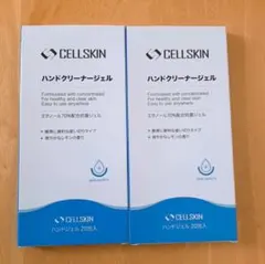 新品未使用　CELLSKIN ハンドクリーナージェル 20包入 2箱セット