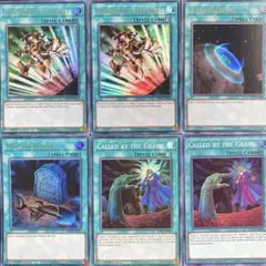 英語　汎用魔法　ウルトラ　6枚　緊急テレポート　テラフォーミング　墓穴の指名者