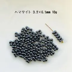 はるな様 リクエスト 6点 まとめ商品