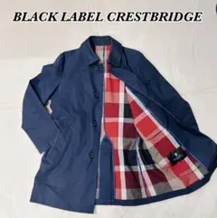 ブラックレーベルクレストブリッジ コットン ステンカラーコート ネイビー M