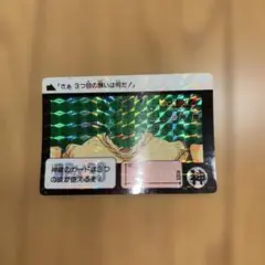 2026年最新】ポルンガキャンペーンの人気アイテム - メルカリ