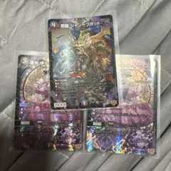 邪龍ジャジーブラッド　テブルカッケセット