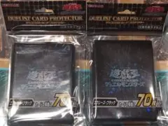 新品未開封〉スリーブ 遊戯王25th レッド、ブラックセット - メルカリ