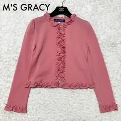 美品♡ M'S GRACY フリル ジップ ニットカーディガン サイズ40のサムネイル