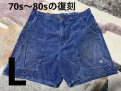Ocean Pacific コーデュロイ ショートパンツ パープル 希少美品 - メルカリ