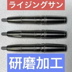ターゲット】 初代 G1 1.0 ライジングサン 村松治樹モデル 2BA - メルカリ