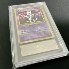 ゴースト Haunter ARS10 PSA Expansion 拡張 - メルカリ