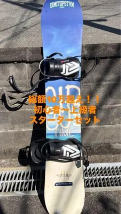 2026年最新】モススノーボード サーカスの人気アイテム - メルカリ
