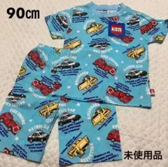 トミカ 半袖 パジャマ 90㎝