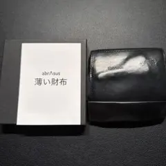 アブラサス 薄い財布