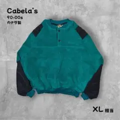 Cabela’s 切替フリースプルオーバー カナダ製 XL相当 ティール 古着