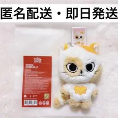 ソンホ ケッピ キーリング ボイネク ボネクド プネクド CATBBI