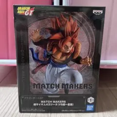 ドラゴンボールGT MATCH MAKERS 超サイヤ人4ゴジータ