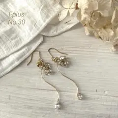 No.30 金具変更無料　チェコガラスビーズとラインストーンのピアス　イヤリング