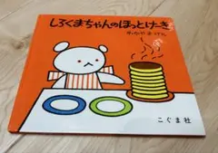 Item thumbnail for item ebc4ef25-8bff-4cfc-9ecc-b2ce6bae96bf