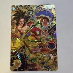 2026年最新】ドラゴンボールヒーローズ 孫悟空gtの人気アイテム - メルカリ