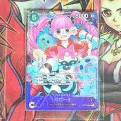 2026年最新】ペローナ ワンピースカードの人気アイテム - メルカリ